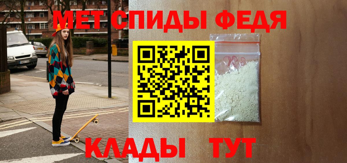 Amphetamine VHQ Ногинск