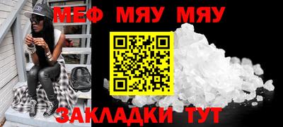 бутик Славянск-на-Кубани