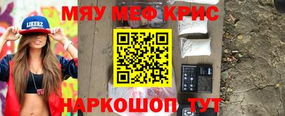 соль ск Славгород
