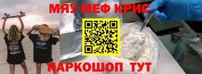 индика Сланцы