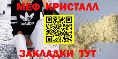 индика Сланцы