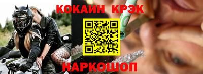 бутик Славянск-на-Кубани