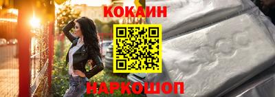 бутик Славянск-на-Кубани