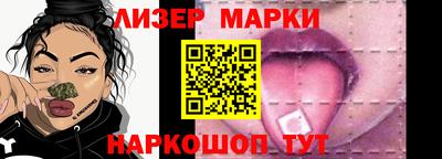 соль ск Славгород