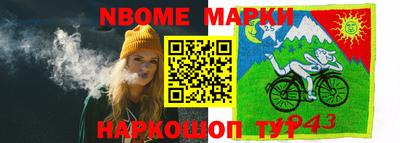 соль ск Славгород