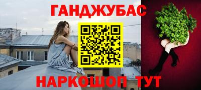 бутик Славянск-на-Кубани