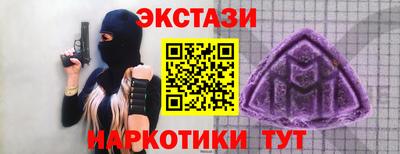 индика Сланцы