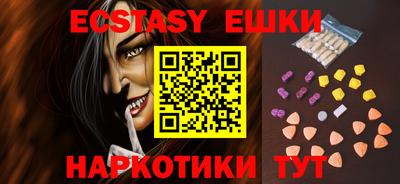 индика Сланцы