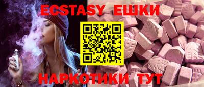 бутик Славянск-на-Кубани