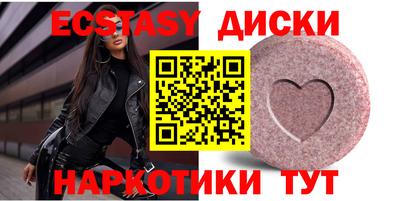 индика Сланцы