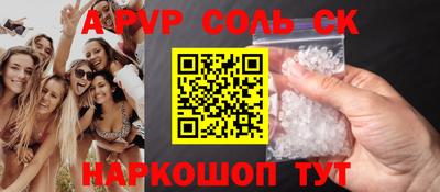 бутик Славянск-на-Кубани