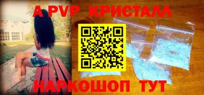 бутик Славянск-на-Кубани