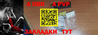 соль ск Славгород