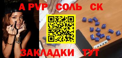 бутик Славянск-на-Кубани