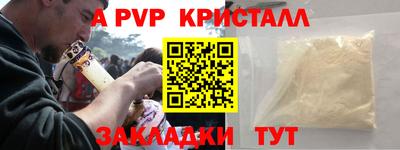 бутик Славянск-на-Кубани