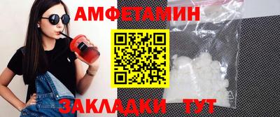 индика Сланцы