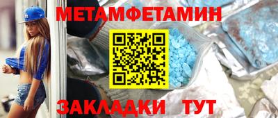 бутик Славянск-на-Кубани