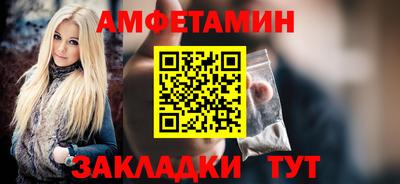 соль ск Славгород