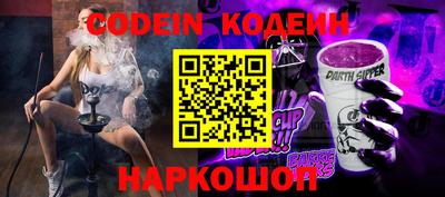 бутик Славянск-на-Кубани