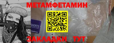 индика Сланцы
