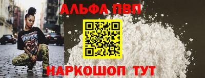 соль ск Славгород