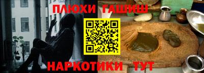 альфа пвп Старая Купавна