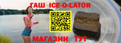 бутик Славянск-на-Кубани