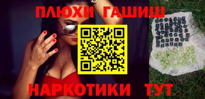 соль ск Славгород