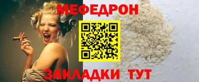 индика Сланцы