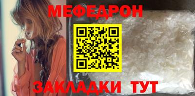 индика Сланцы