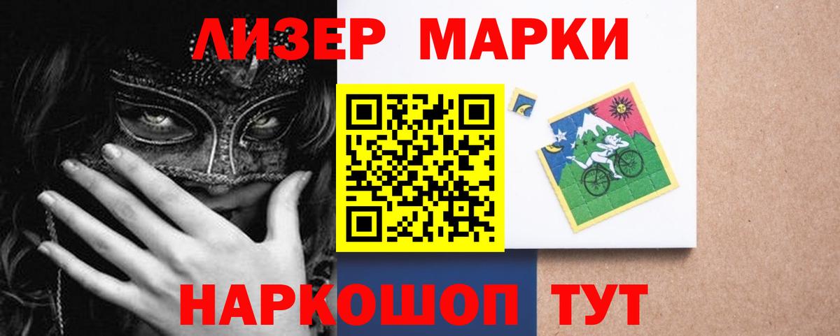 LSD-25 экстази ecstasy Ногинск