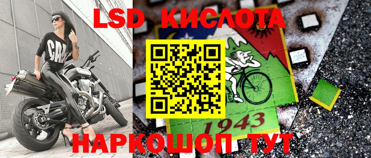Меф   КОКАИН  Вход с VPN  Ногинск  Марихуана  ГАШИШ 