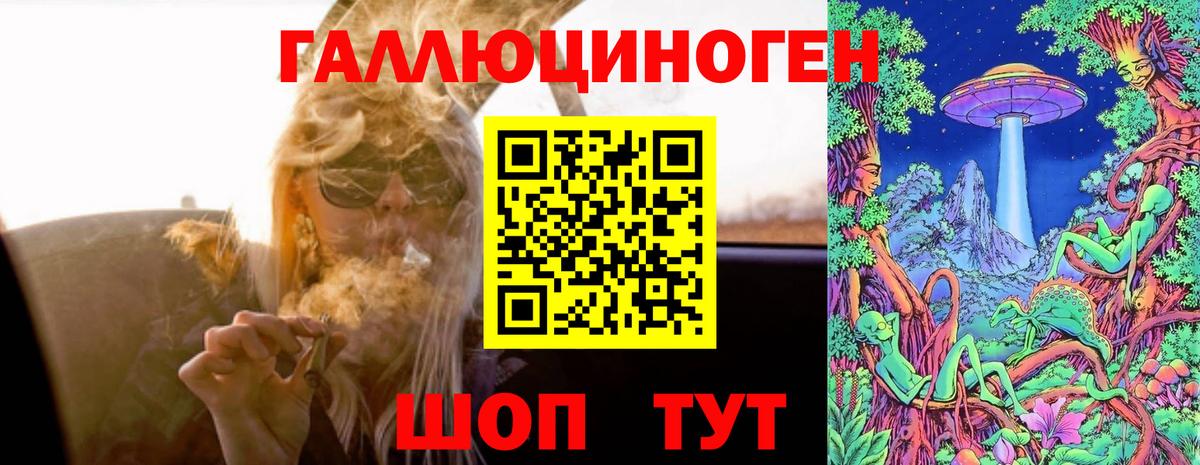 Псилоцибиновые грибы ЛСД  Вход с VPN  Ногинск  Галлюциногенные грибы мухоморы 