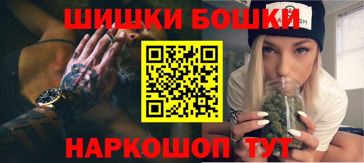 Марихуана индика  Вход с VPN  Канабис LSD WEED  Марихуана план  Ногинск 